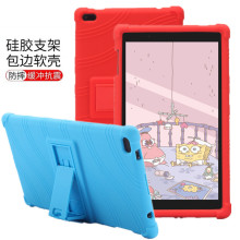 适用联想TAB48保护套TB-8504N/F硅胶套8英寸平板电脑防摔保护壳