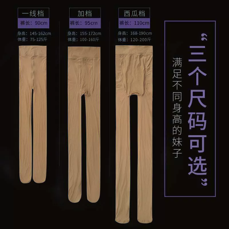 XIAO HONGN NIANG Little Madam 912 Knotomy Чулки-колготки: прозрачные, открытые, три длины 90/95/110 см