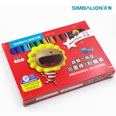 Lion oil pastel 12243648 color hexagonal pink crayon children's painting pen graffiti pen watercolor