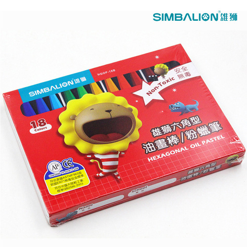 Lion oil pastel 12243648 color hexagonal pink crayon children's painting pen graffiti pen watercolor