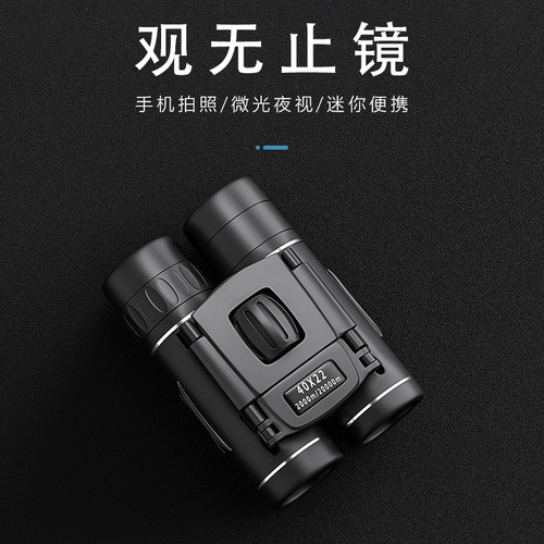 Mini 40x22 Binocular Telescope High Magnification HD Phone Night Vision Outdoor Low Light Night Vision Concert Telescope