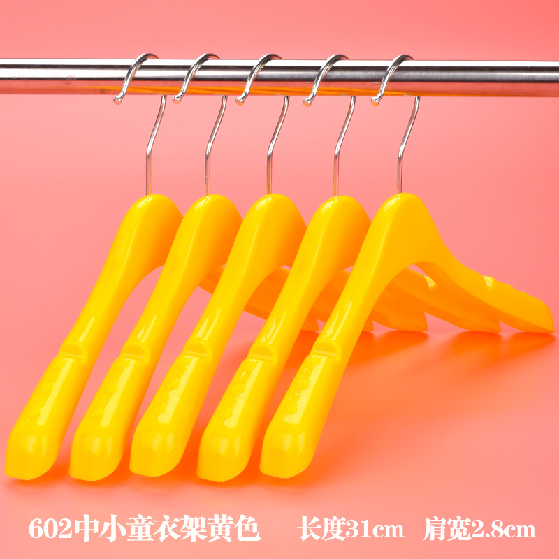 602 아기 옷걸이 노란색