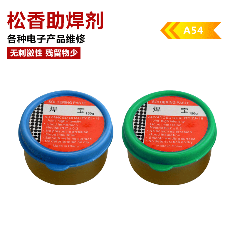 Solder Paste 150g Round Solder Oil Rosin Flux Welding Material Maintenance Solder Oil Flux Rosin Welding Treasure Solder Paste 150g Round Solder Oil Rosin Flux Welding Material Maintenance Solder Oil Flux Rosin Welding Treasure