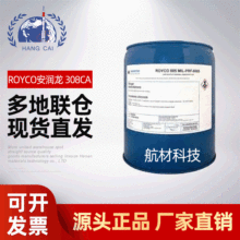 ������ROYCO 308CA������֬ ����MIL-PRF-32033 ���:1Gal/Ͱ