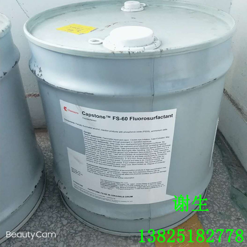 美国科慕Capstone FS-60氟碳阴离子表面活性剂地板蜡润湿剂抗粘连