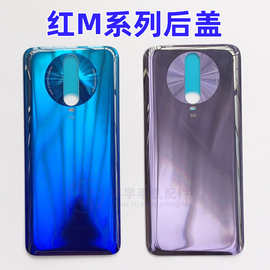 适用小米 红米NOTE7 note8 10 note9pro 10X玻璃后盖电池后壳外壳