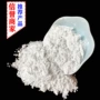 纳米白色熔喷布母粒托玛琳粉