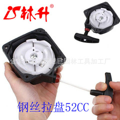 Brush Cutter Strimmer Lawnmower Starter Assembly Supplied by Linsheng