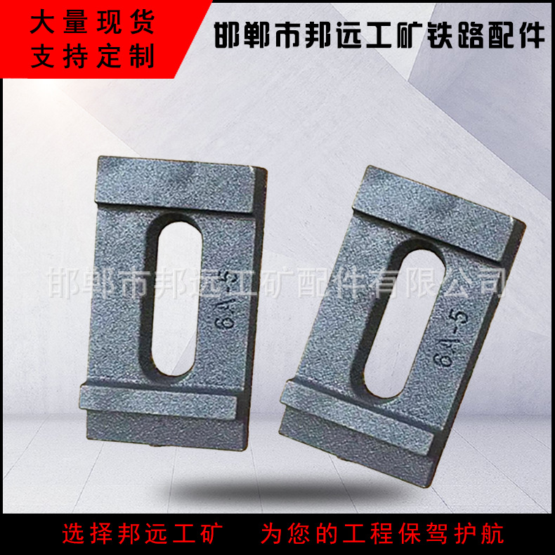 铁路配件轨道焊接压板 钢轨连接板行车起重机用焊接压板
