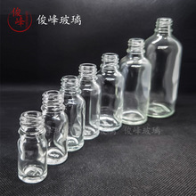 �F؛͸������ƿ30ml�ι�ƿ���AҺ �o�wƷ���bƿ ͸����������ƿ
