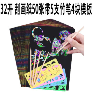 �S��ֱ�N 32K50���ιή���ģ��diy��ͯ�ֹ��Ųʹή�����Ϟ�����l
