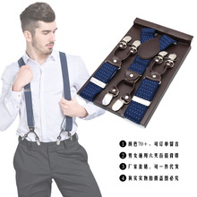 跨境货源 男士背带六夹吊裤带 弹力可调节胖人吊带男女suspenders