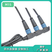 ���AAHUA�Դһ����·��ˮ�B�Ӿ�M15�l�ι�ĸ��ˮ���^��ˮ�B����