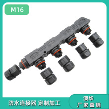 AHUA���A���I�������ˮ���^M16��ˮ�B�Ӿ� ̫���·�����bʽģ�M
