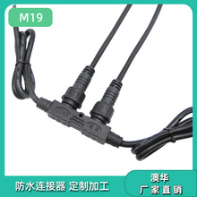 AHUA���AM19������ˮ���^��ˮ�B�Ӿ� �@�ַ�ˮ�B����ϴ�����B����