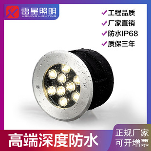 Embedded Underwater Diving Light Underwater Underground Light Fountain Outdoor Waterproof Floodlight Stainless Steel Fish Pond Light Rgb