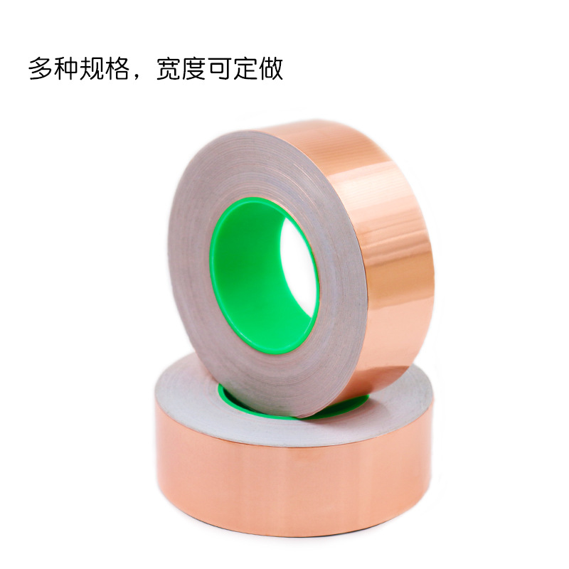 Puro cobre de doble cara cinta de hoja de cobre conductor de alta temperatura de cobre resistente cinta de hoja de señal de blindaje a prueba de radiación anti-RFID NFC