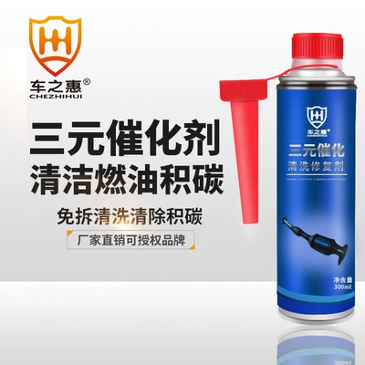 Cleaning/curing agent car is free of disassembly. The internal