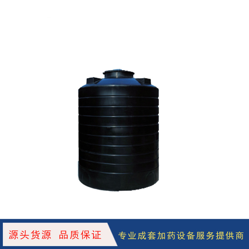 PT-5000L平底水箱 加药桶 4吨化学储罐 塑料水箱 PE储罐 塑料桶
