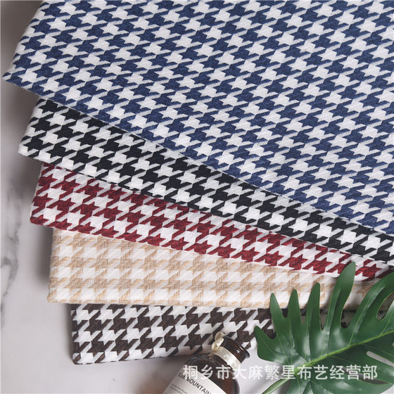 Bag Sofa Houndstooth Linen Cotton Linen Pillow Fabric Sand Cloth Engineering Decorative Cloth Chair Stool Bag Fabric