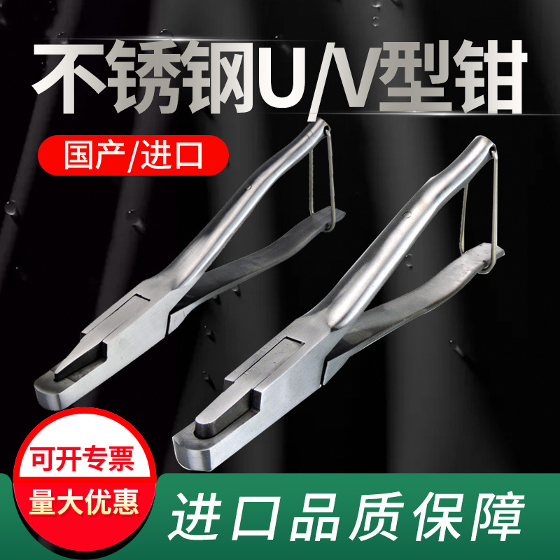 Abrazadera de oreja de acero inoxidable en forma de U abrazadera de oreja prevención epidémica abrazadera de oreja de cerdo abrazadera de orificio de oreja de cerdo abrazadera de oreja en forma de V