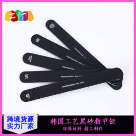 厂家批发美甲工具指甲锉韩国黑砂纸指甲挫条修形打磨美甲指甲搓