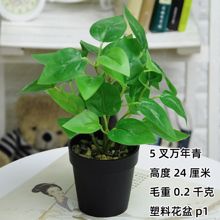 Planta artificial bonsai Mesa decoración mini decoración Planta artificial bonsai casa sala de estar interior planta verde Decoración