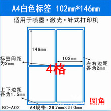 A4�����z��ӡ���˺��N�� �и���ճ�Կհױ��z�� �A�Ƿ���4��