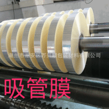 �S��ֱ�N ȫ�ԄӰ��b���ܰ��b��Ĥ �����鼈���bĤ ���ܰ��bĤ