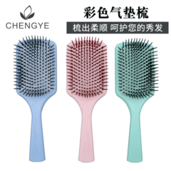 大板梳按摩氣囊梳氣墊梳方形捲髮理髮店頭皮保健梳子家用禮品梳子