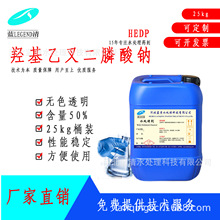 25kgHEDP50%�u���Ҳ�������u�����һ������