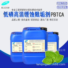 PBTCA����蹸���g�ߜ��蹸�����\���ȷ��\ϴ�����Ͻ�����ϴ25kg