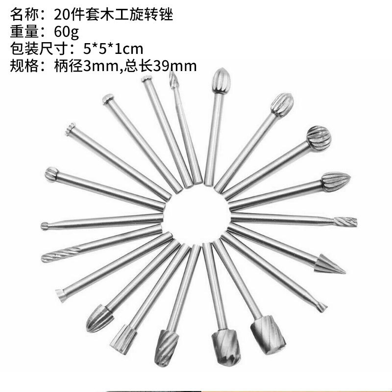 20PC de acero de alta velocidad de carpintería archivo rotativo carpintería fresadora talla de madera de acero de alta velocidad carpintería pequeño archivo rotativo