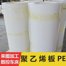 厂家批发hdpe板材高分子板塑料板高密度聚乙烯板耐酸碱pe板