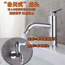 �Ԅ��Pˮ �ӕr�]��ˮ�� Һ��ʽ �tԺ �O�z ���Յ^ ������P���^