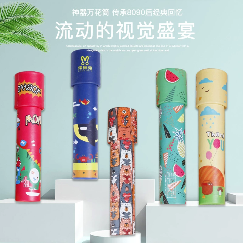 Детские ностальгические научно-образовательные игрушки, разнообразные Мультяшные вращающиеся двухсекционные калейдоскопы, интерактивные забавные игрушки для родителей и детей