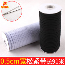 0.5����ţ���ɾo����Ƥ��5mm�o���⏗����Ƥ��������׿���