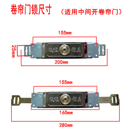 Roll-up door lock shop door cross roll-up door center opening anti-theft door lock old-fashioned roll-up door warehouse anti-theft lock