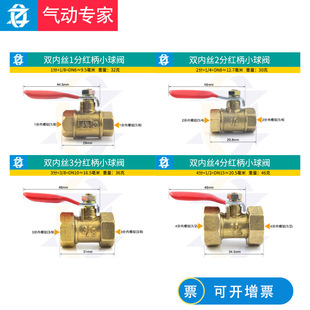 �~���DN15�t������z����2��4��С���yˮ�_�P1/4ˮ�ܷŚ���y�T