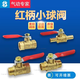 气动接头;气动控制元件;其他气动元件