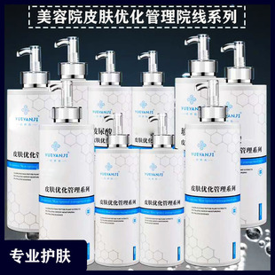 ����Ժ�ô�ƿԺ�bƤ�w����ˮ��˪��Ħ��ϴ�����沿�o�����A�o�wƷ