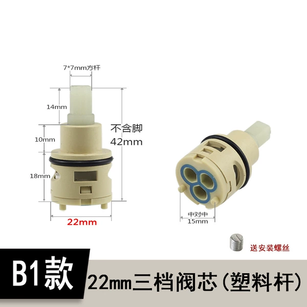 22mm plastic rod valve core