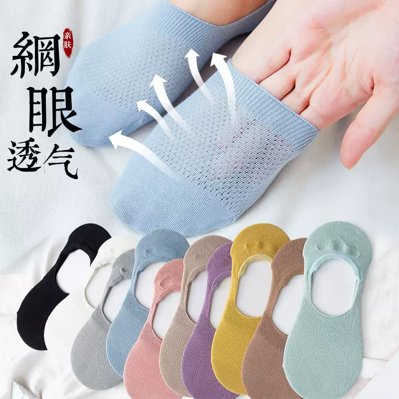 袜底船袜女硅胶防滑不掉跟夏季薄纯色隐形袜女士短袜浅口网眼透气