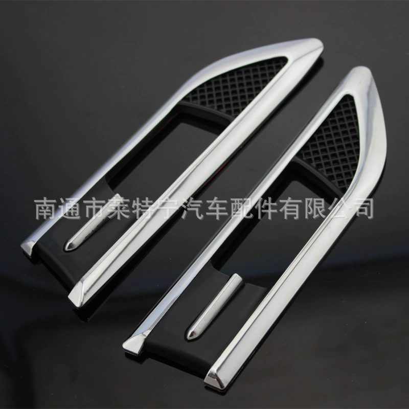 Применимо к 09-15 Cruze поворотник яркая модификация рамы Fender рулевая кромка легкая рама украшение кузова патч