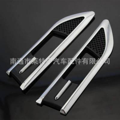 Applicable to 09-15 Cruze turn light bright frame modification Fender steering edge light frame body decoration patch (Light frame)