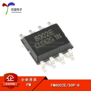 原装正品 FM8002E SOP-8 2W音频功率放大器IC芯片 优信电子
