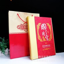 新款第五套《国之瑰宝豹子号钱币珍藏册》100张纸币 百连号纸币册