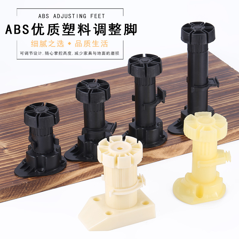 cupboard Adjustable Plastic Cabinet feet ABS Plastic Foot Furniture Hardware Adjustment thickening square Cabinet feet