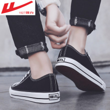 国货帆布鞋男女2024新款学生韩版春季透气经典百搭潮鞋休闲鞋板鞋