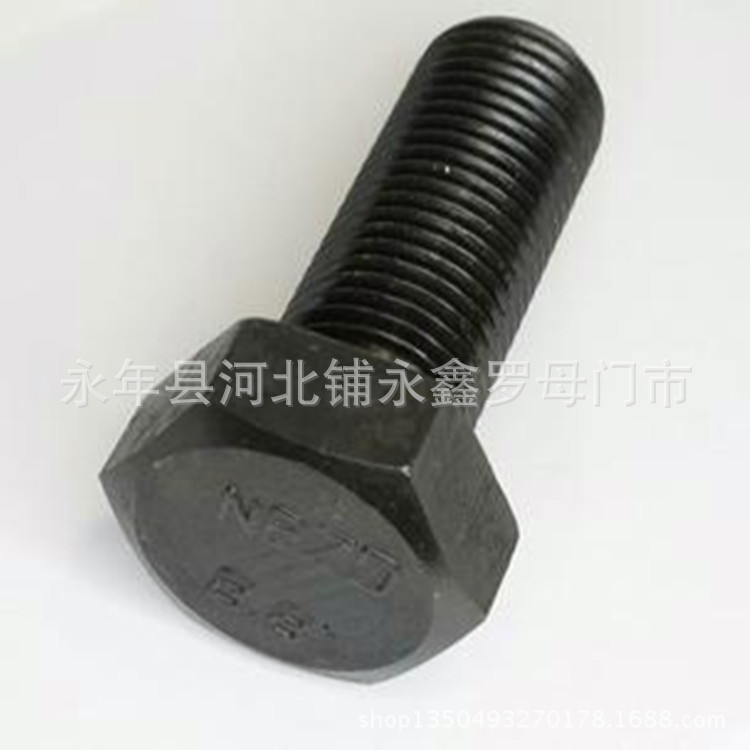 M39*55-250高强度螺丝8.8级外六角螺栓45#淬黑M45*100-300加大栓